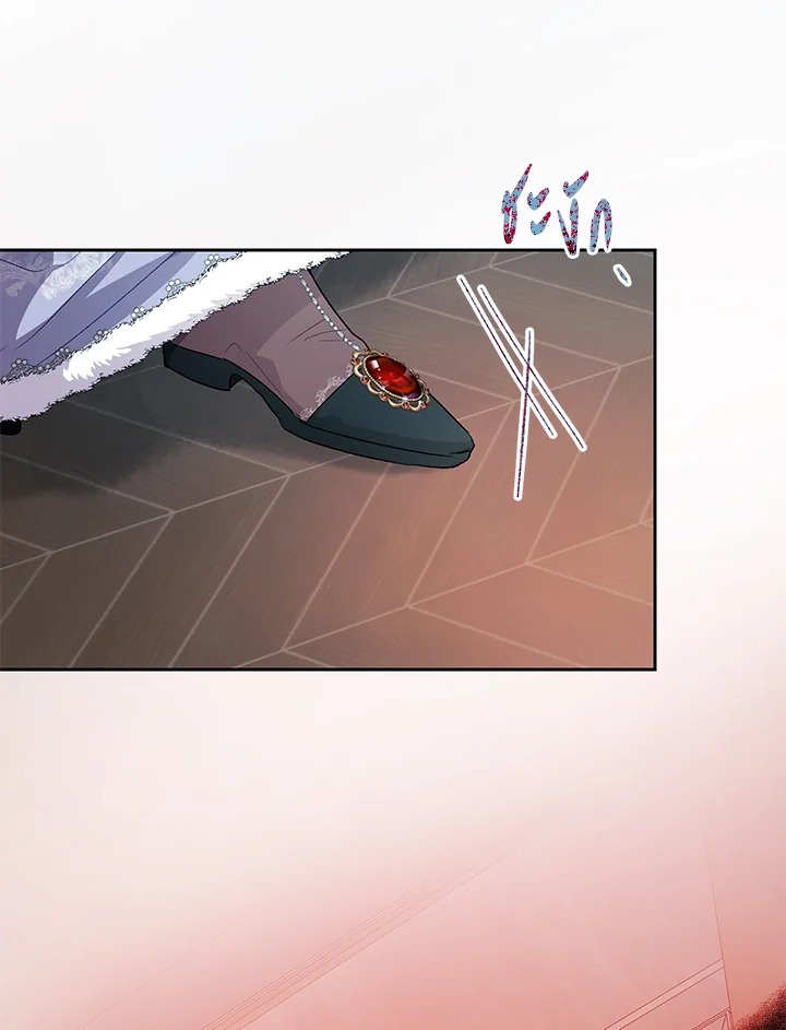 The Way to Protect the Female Lead’s Older Brother 29 27